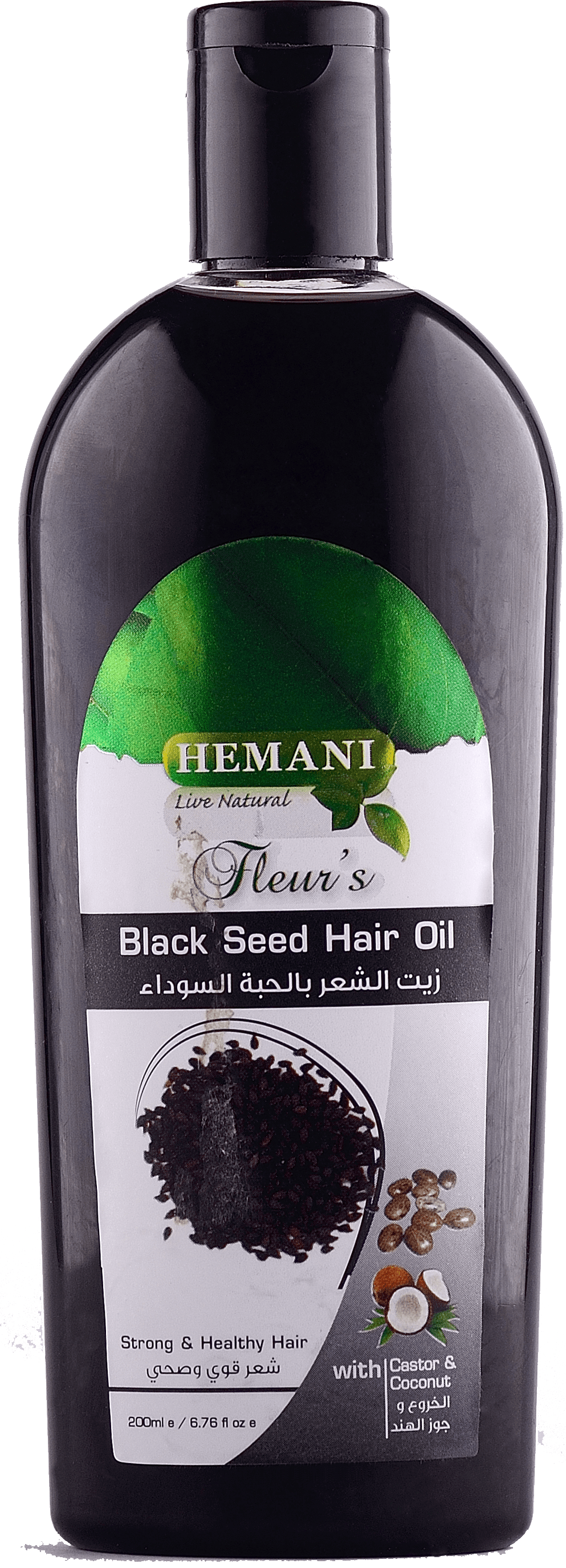 Hair Oil 200ml - Black Seed